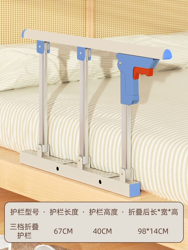 Шнурок-держатель, бортики, детское односторонное ограждение для кровати, защита при падении