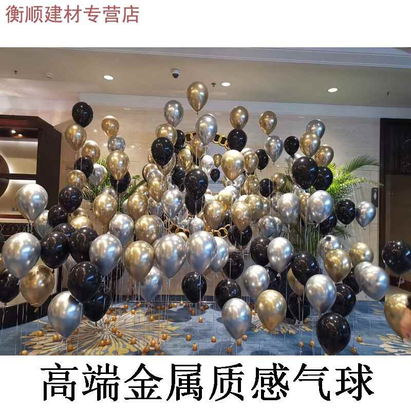 网红马卡龙色气球婚礼结婚房间生日派对场景求婚布置创意用品卧室 - 图0