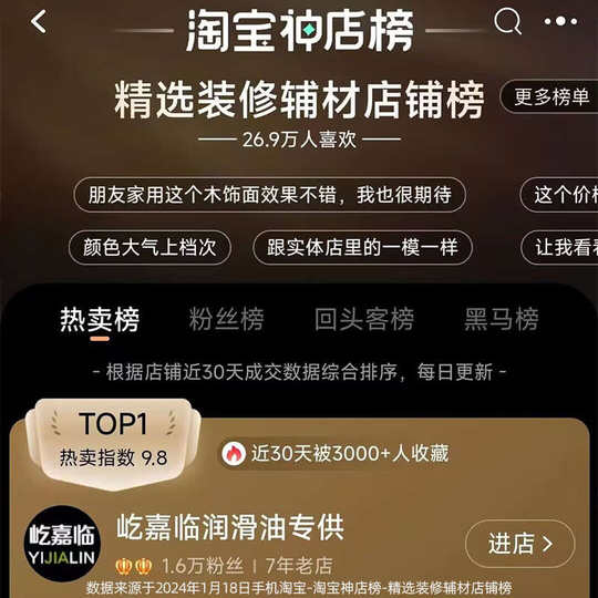 Cojinete de buje, eje central, pedal, eliminación de ruido, grasa de interfaz totalmente sintética, juego de bielas para bicicleta de montaña y de carretera, mantequilla para volante