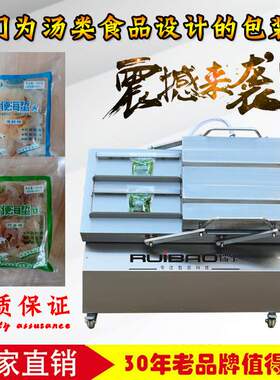 500食品倾斜式双室真空包装机 药品化工品粗粮45度双室真空机