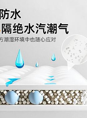 墙布墙面修补遮丑贴天花板吊顶裂缝墙贴墙壁补洞遮挡白色装饰贴纸
