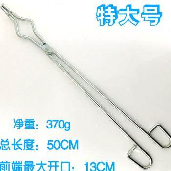 库实验室坩埚钳夹具马弗炉灰皿罗米钳小号22cm厂 - 图0