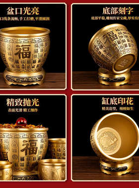 纯黄铜米缸聚财招财进宝聚宝盆摆件客厅百福铜缸小铜盆存钱罐桌面