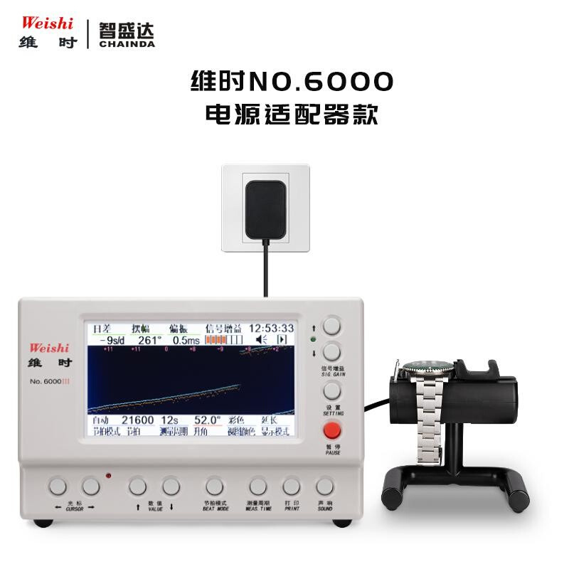 修表工具同轴机械表校表仪测表仪校准仪打线机打表机日差测量 - 图2