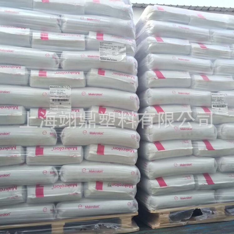 板材级PC 上海科思创 拜耳ET3117 注塑 挤出级 聚碳酸酯 - 图0