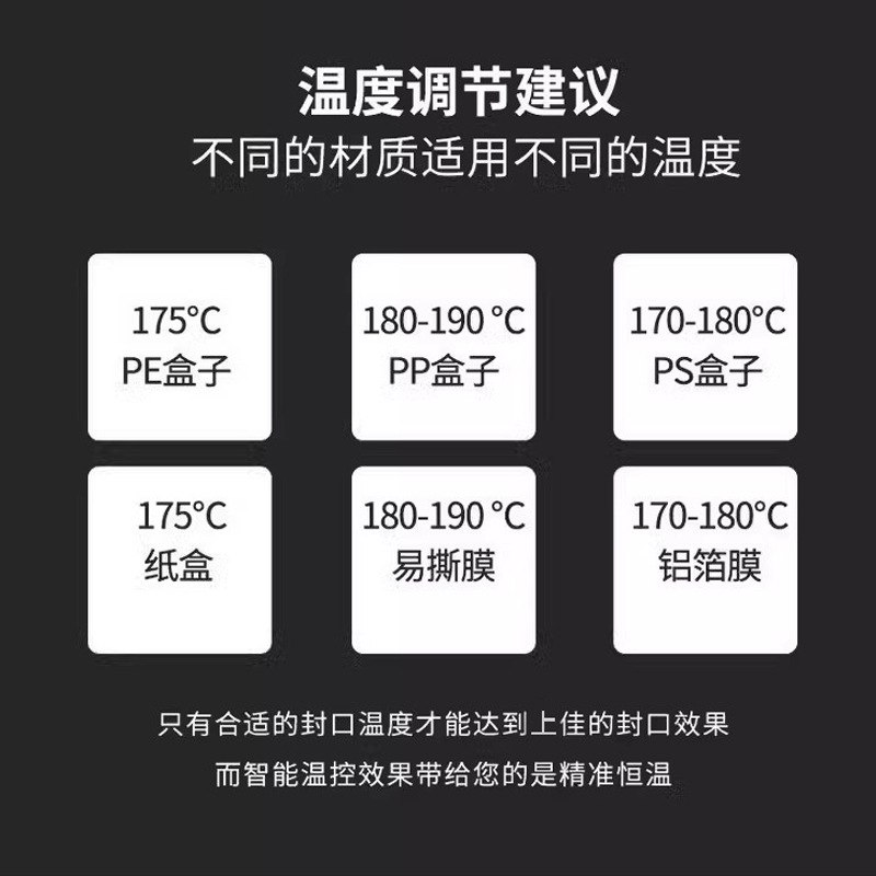 全自动封口机商用外卖打包海鲜保鲜氮气餐盒碗气流卤味封盖预制菜,淘宝优惠券,粉丝福利购,淘宝优惠卷