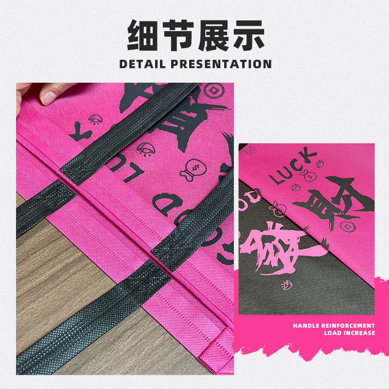 กระเป๋าผ้าใยสังเคราะห์หนา สีผลไม้มังกร กระเป๋าสะพายสำหรับร้านเสื้อผ้า กระเป๋าช้อปปิ้ง กระเป๋าของขวัญวันหยุด กระเป๋าเป็นมิตรต่อสิ่งแวดล้อม C16
