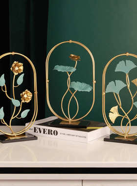 创意铁艺荷花摆件客厅玄关酒柜装饰小摆设银杏叶高档轻奢家居饰品