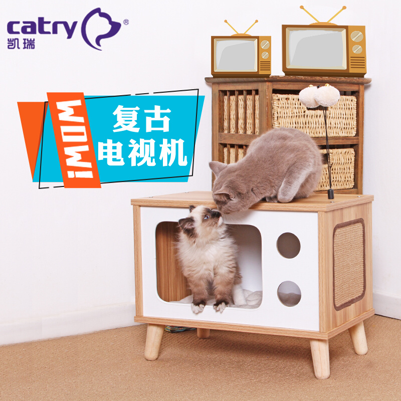 catry凯瑞猫爬架实木猫架猫窝一体猫别墅可拆洗猫跳台实木猫窝-图0