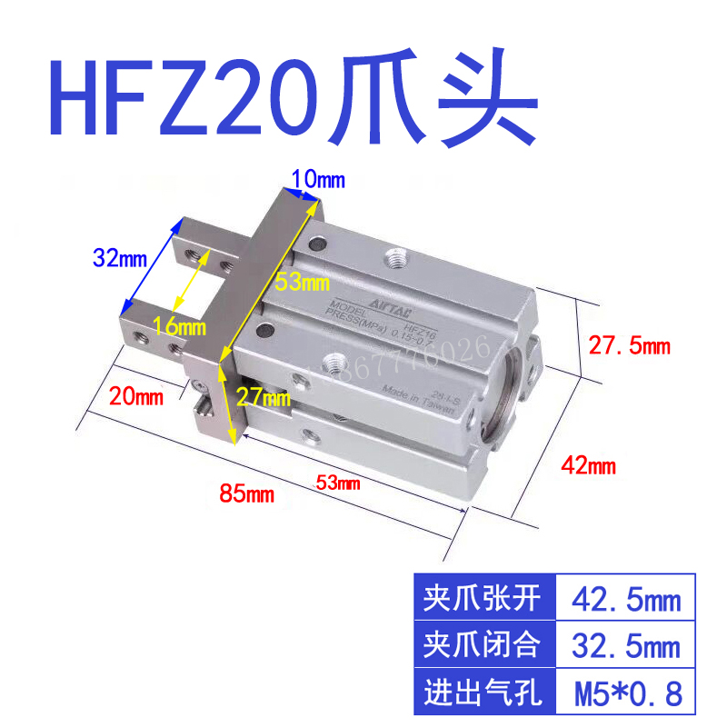 动德亚缸气气指夹/装手包原气气爪/邮hfr10hfk10hfy10/客爪hfz10 - 图2