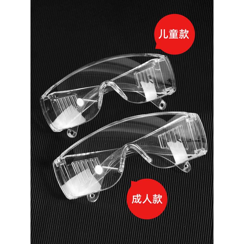 邦士度儿童护目镜学生实验防风沙防冲击打水仗防飞溅防雾防护眼镜 - 图1