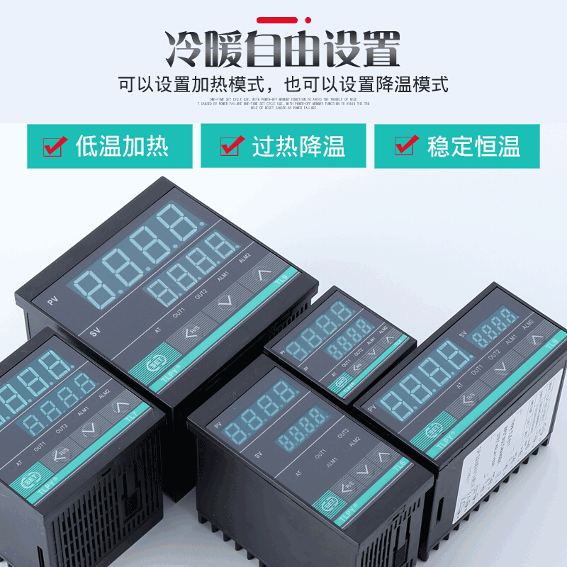 tlpy智能温控器220v全自动温度控制仪电子控温数字数显表开关可调 - 图1