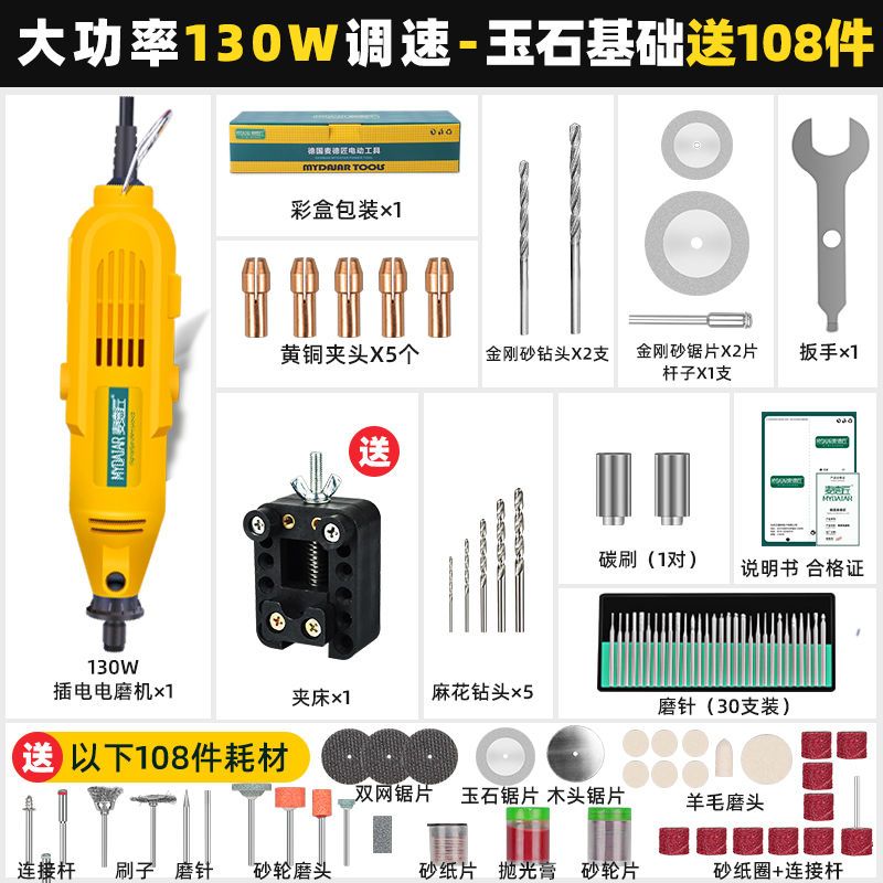 手持电磨机小型打磨机电动抛光机雕刻工具手工木雕套装玉石切割器-图2