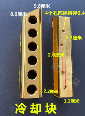 新款连续封口机配件加热铜块FR型通用发热块散热块冷却块加热棒加