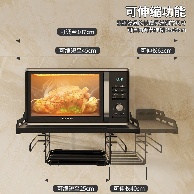 微波炉置物架挂壁架微波炉架子壁挂式厨房放电饭锅烤箱架墙上支架 - 图0