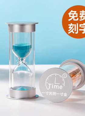 时间沙漏计时器25/30/45分钟1半小时流沙瓶耐摔儿童学习自律摆件
