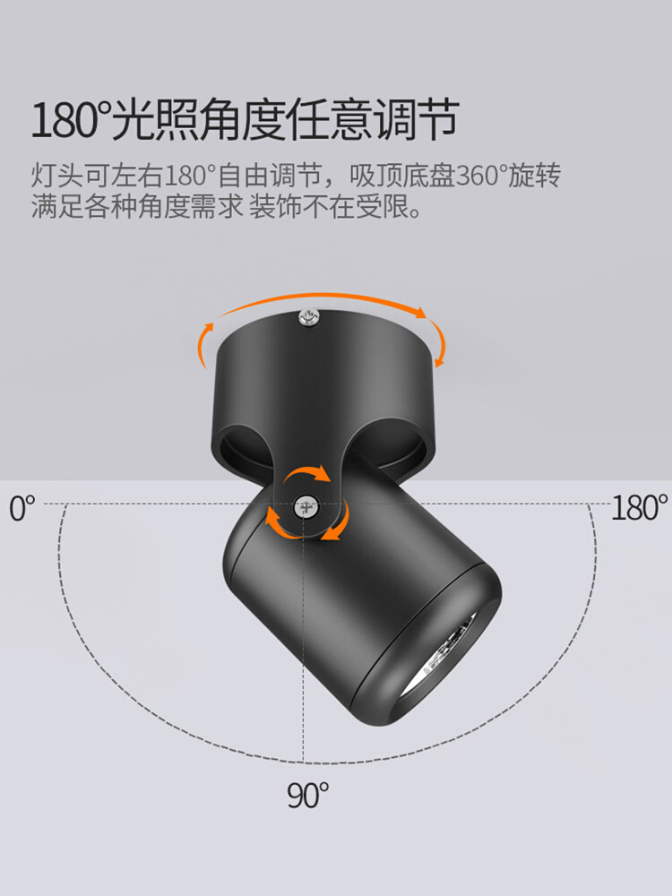 明装射灯简约现代玄关灯北欧时尚设计可调角度家用天花板走道灯具 - 图3