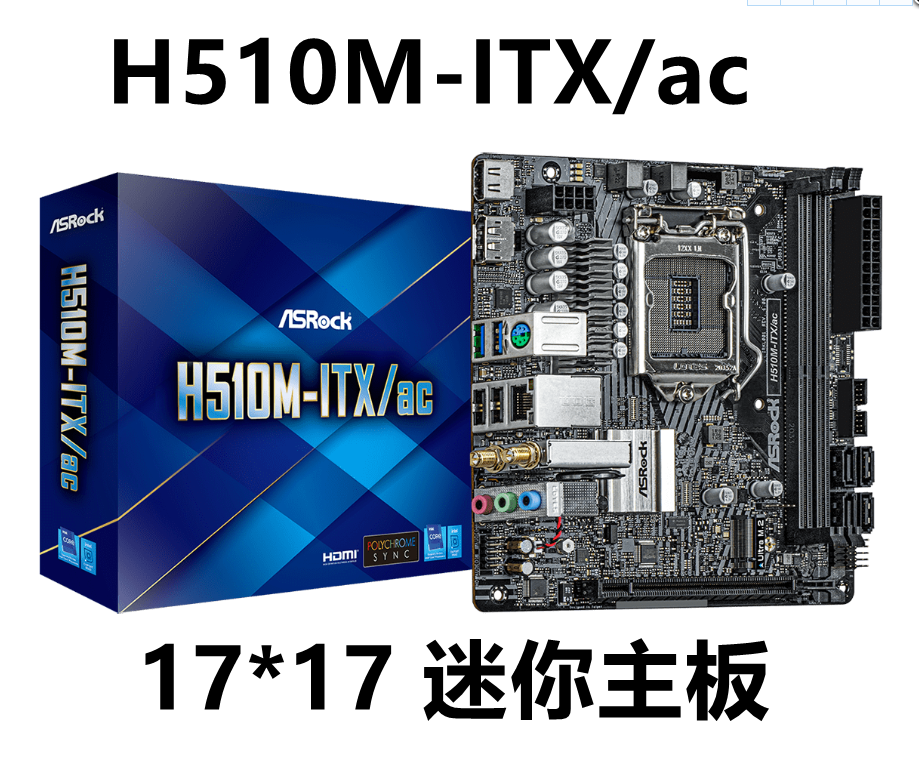 华擎 B660M HDV PRO4 ITX H610/H470M/-A ITX B560 H510电脑主板-图2