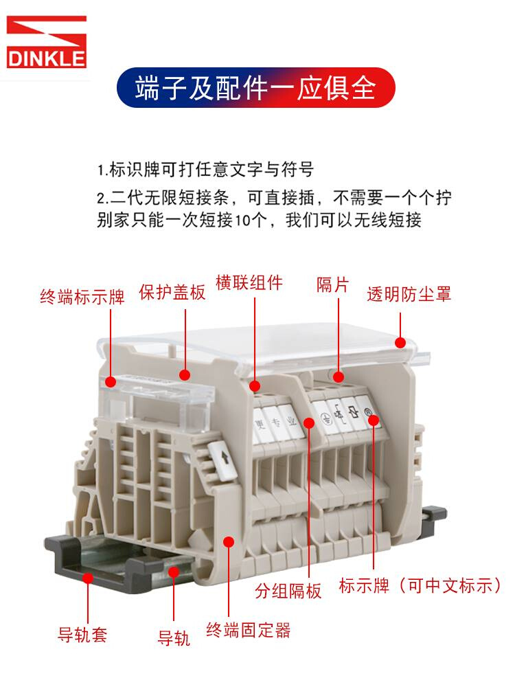 町洋DK/AK/DP2.5/4/6/10平方螺钉弹簧直插式导轨单双层接线端子排-图1