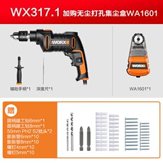 Пряжа 新品士家用冲击钻wx31q7.1 手电钻电转手钻手电转钻多功能电动定