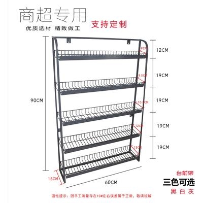 网架新款高档百货台面口香糖展架摆放商品架文具小货架超市小货架 - 图2