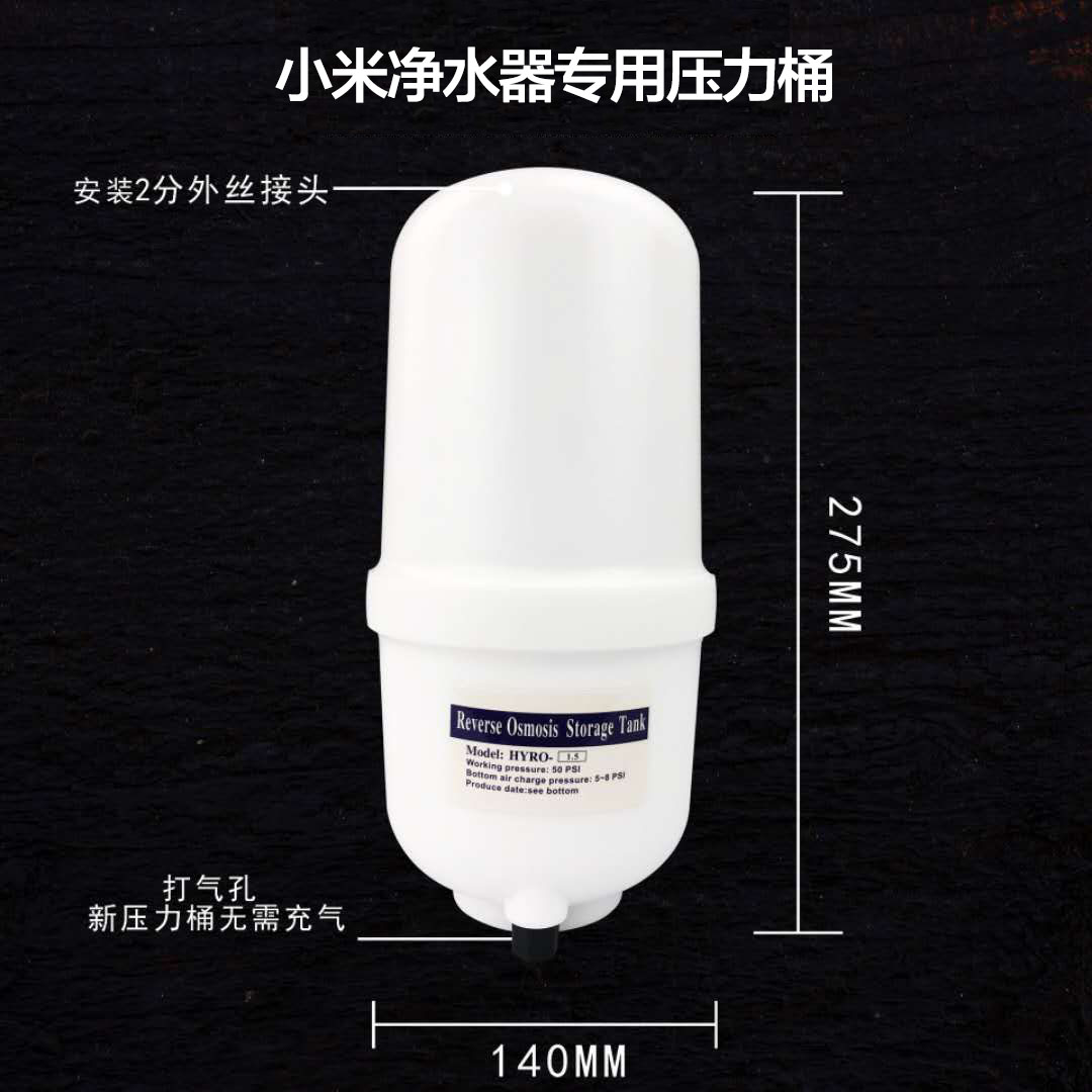 DIY智能模块水盒子适用AO史密斯佳尼特净水器搭配管线机三通分流-图0