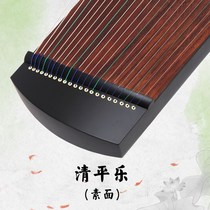 Palace Yao Guzheng Exam Class Professional Playing Grade Class Beginner entry instrument Hongmu Adult childrens performance teaching violin