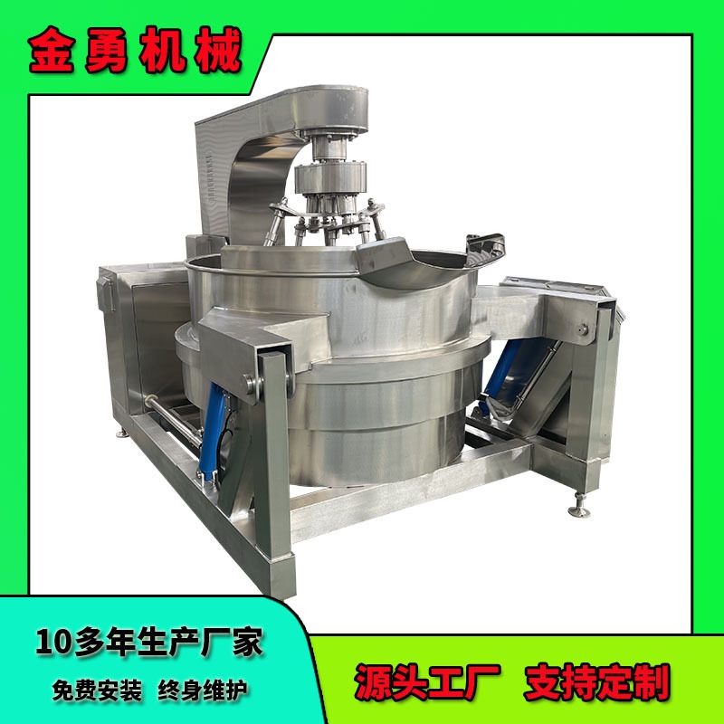 酸汤鱼火锅底料搅拌炒锅辣椒酱香菇酱炒锅蒜蓉酱炒料机牛肉酱炒锅,淘宝优惠券,粉丝福利购,淘宝优惠卷