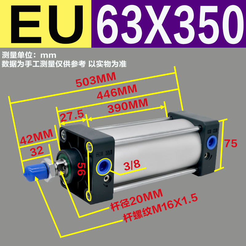 SC气缸40 50 63 80 100 200X50X100X300-YCC大推力标准气缸大全 - 图0