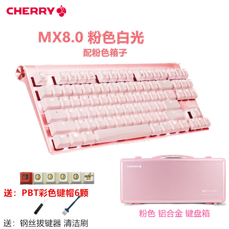 Cherry樱桃MX8.0 背光游戏机械键盘 87键Rgb幻彩灯彩虹灯军火箱 - 图3