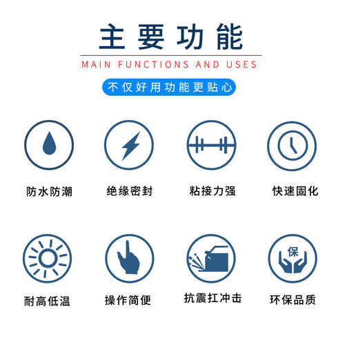 卡夫特K-5707B/T/W工业硅橡胶粘接剂粘接 PC ABS PA PMMA工程塑料 - 图2