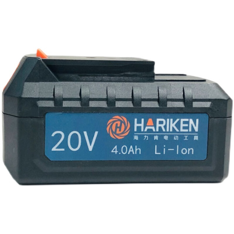 HARIKEN海力肯20V2.0/4.0电池充电器充电钻电动扳手角磨机电锤原