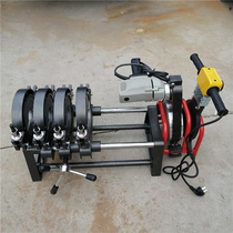 PE pipe hydraulic butt welding machine 160-315 hydraulic hot-melt welding machine four rings PEPPPVV tubing