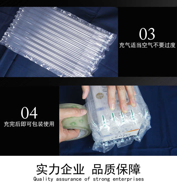 奶粉气柱袋10柱气泡柱红酒气柱袋防震包装袋易碎品充气袋充气机