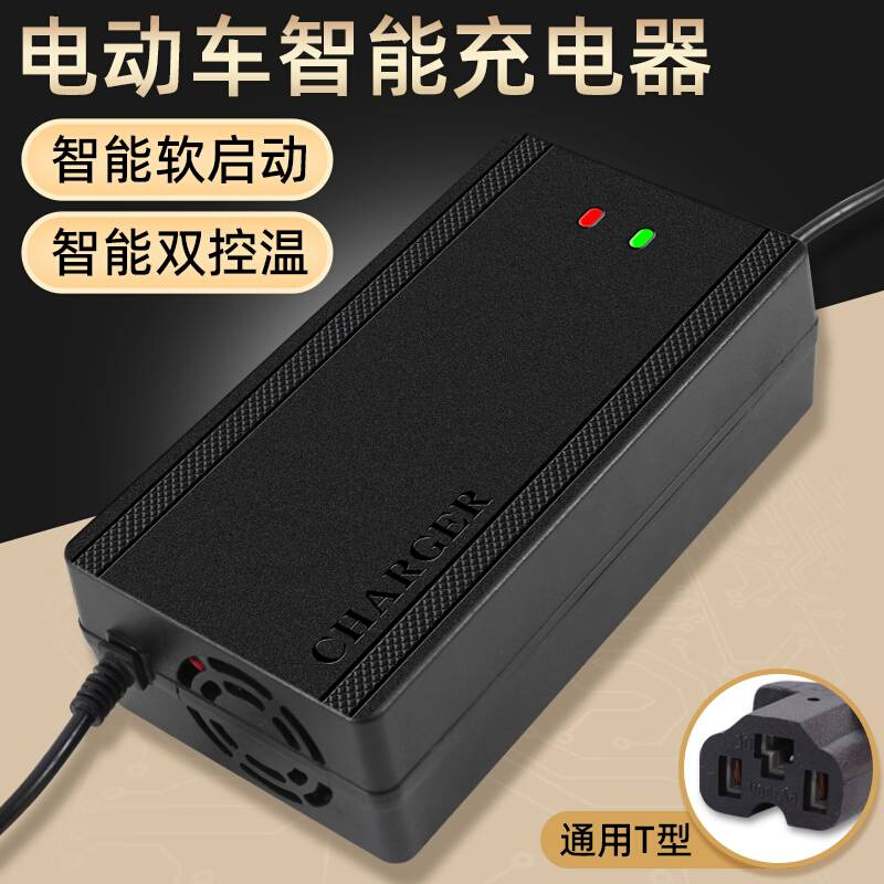 电动三轮车大功率电瓶充电器60V50/60AH48V40A96V72V120V宗申金彭 - 图2