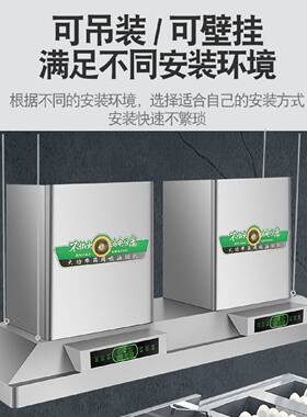 新飞瞬吸顶吸商用油烟机农村柴火灶土灶厨房小型家用大吸力大功率