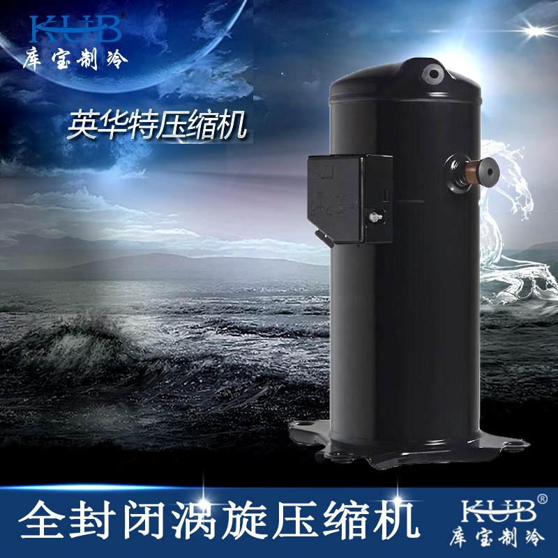 供应5匹全封闭涡旋压缩机 YF35E1G 肉类冷冻库用英华特制冷压缩,淘宝优惠券,粉丝福利购,淘宝优惠卷