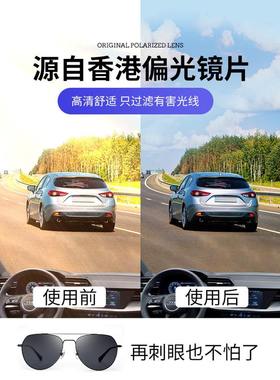 近视墨镜男开车专用司机驾驶镜带度数钓鱼防紫外线强光偏光太阳镜