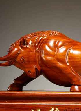 花梨实木质雕刻牛摆件动物生肖牛气冲天家居客厅办公室装饰工艺品