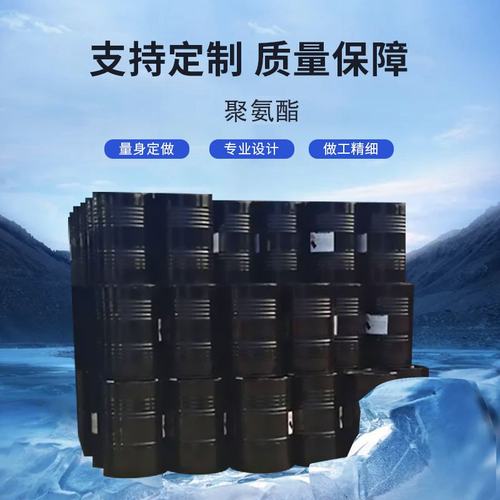 厂家供应黑白料聚氨酯发泡料 保温隔音组合聚醚 黑白料喷涂填充 - 图0