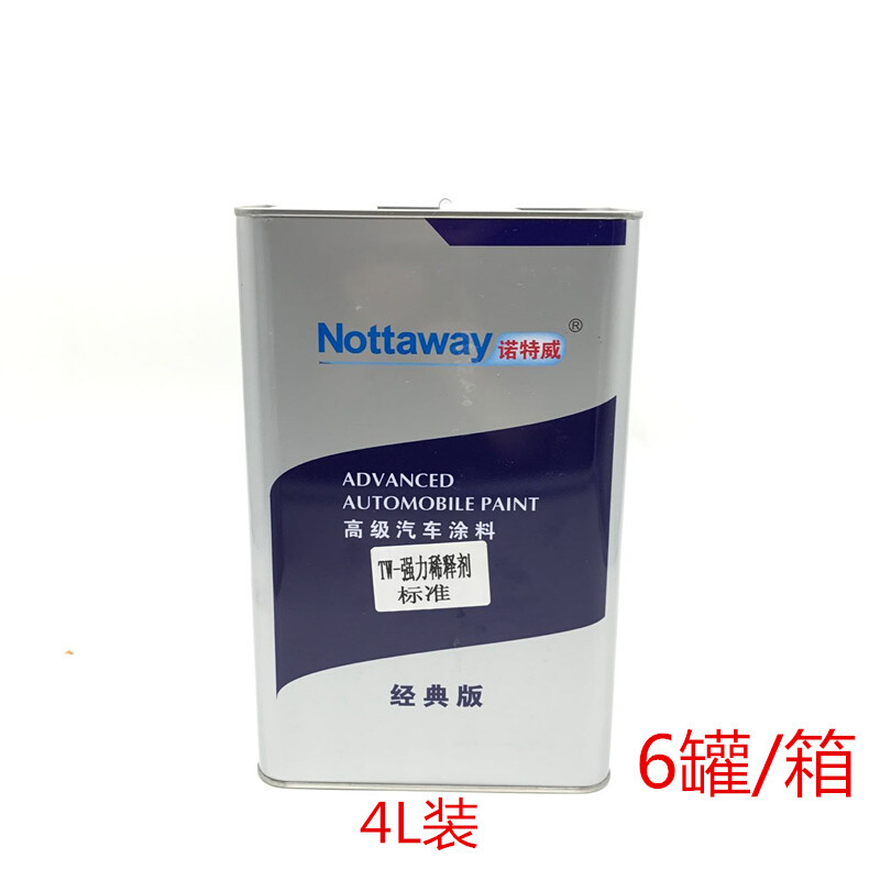 汽车清漆固化剂套装 稀释剂汽车油清油漆固化剂套装11.5L油漆辅料 - 图3