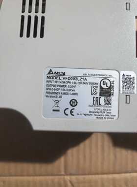 询价台达变频器220V-0.2KW