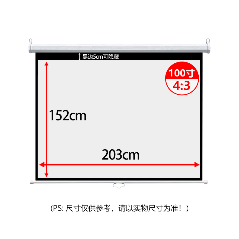 手动幕布手拉式幕布投影家用客厅无需电源卧室壁挂自锁窗帘式幕布