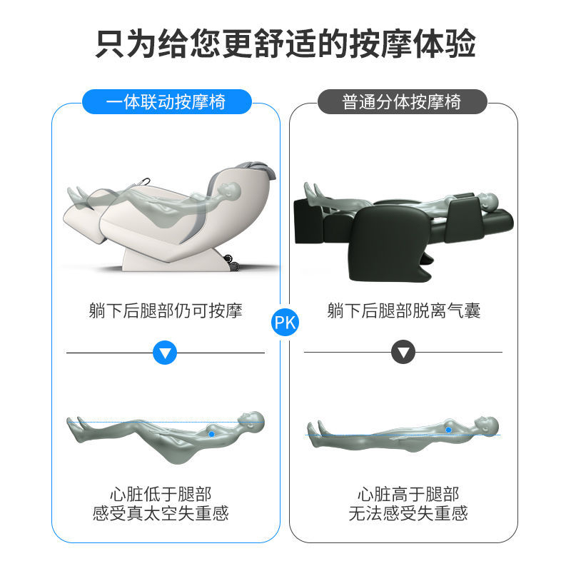 高档雄鼎家居小型按摩椅家用全身豪华零重力全自动多功能电动按摩