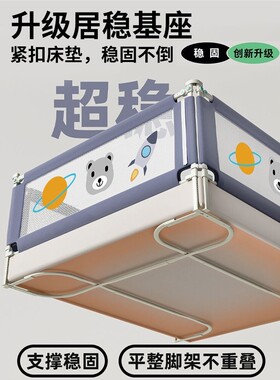 免打孔床围栏宝宝防摔防护栏床边婴儿童床挡板边防升降防掉加高