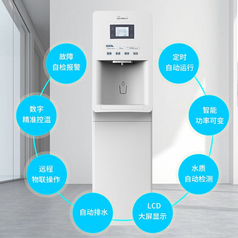 吉之美开水器商用步进式云商务带ro反渗透过滤MY2-LRC1-01MY2-LRC-图2