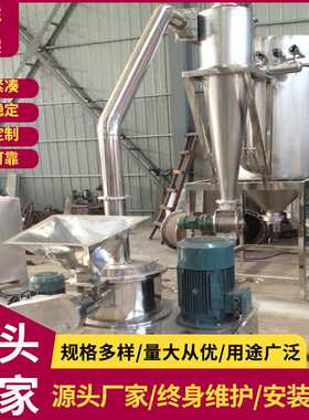科群供应出售木耳超微粉碎机 食品药品磨粉机 玉米纤维粉碎设备