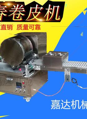 批发商用烤鸭饼机 智能数控春卷皮机 新型方形自动春卷皮机流水线