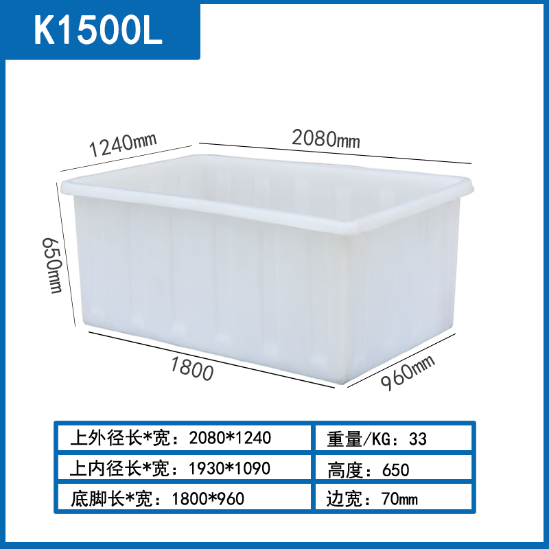 加厚牛筋水箱塑料盆带排水大号养鱼菜市场水产养殖家用加大长方形 - 图1