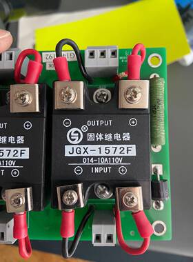 询价北京科通线路板型固态继电器JGX1572F01410A